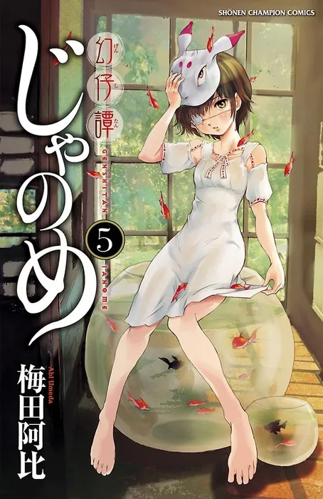Volume 05