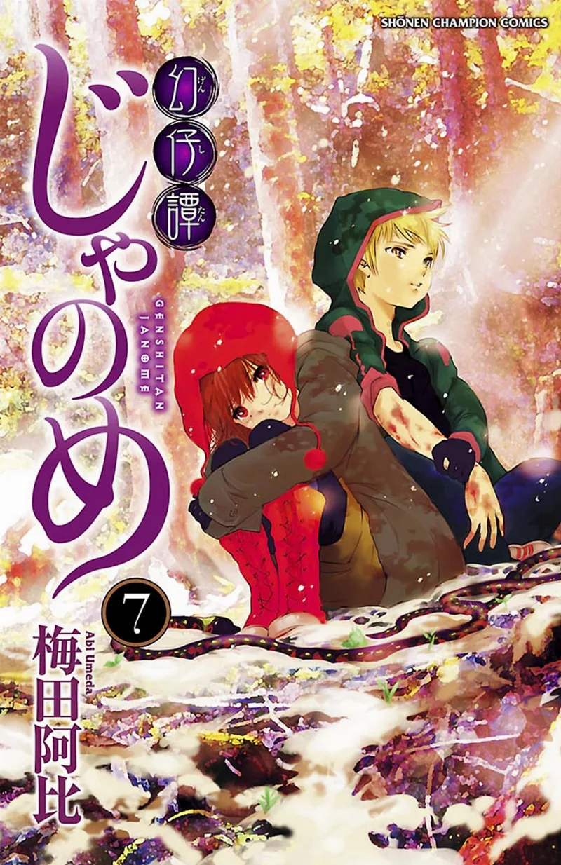 Volume 07