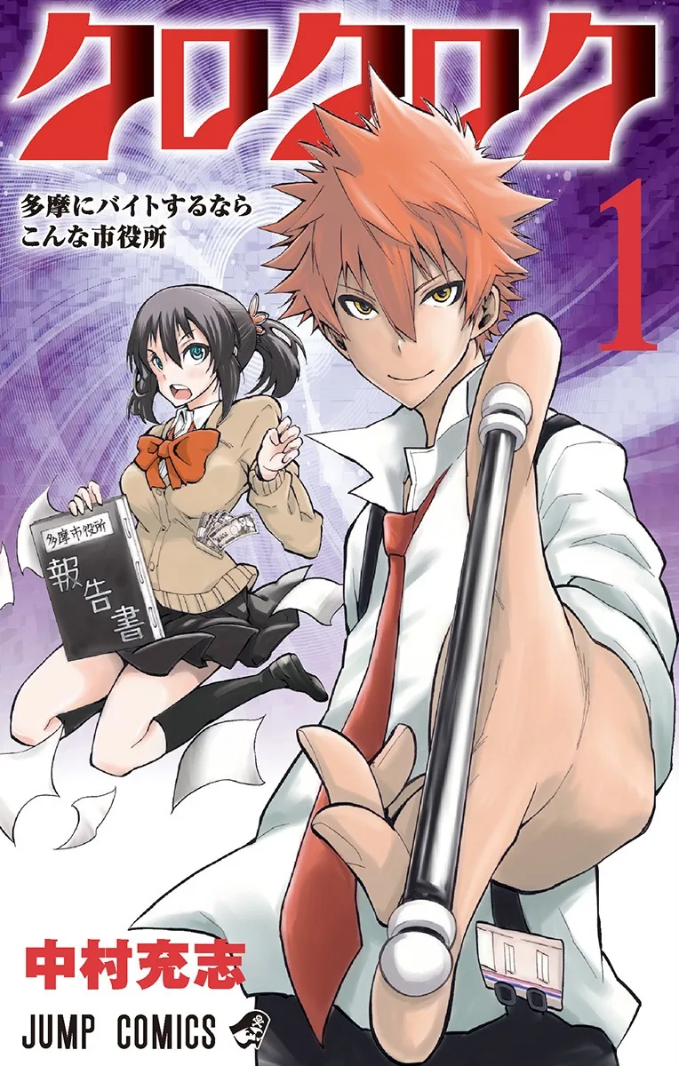 Volume 01