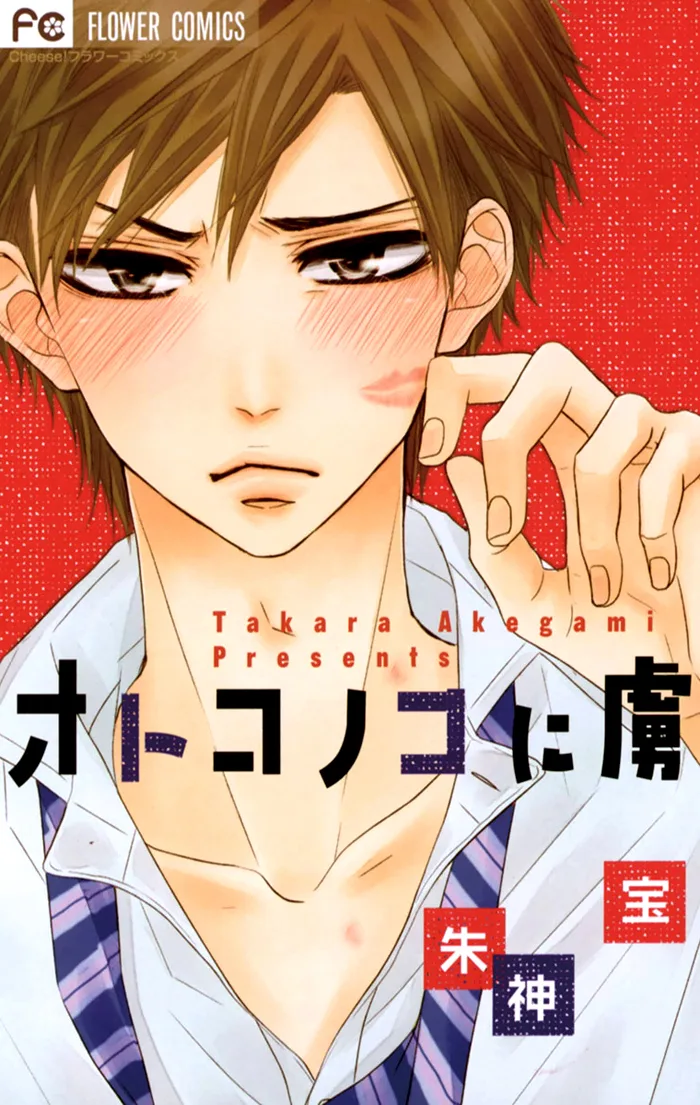 Volume 01