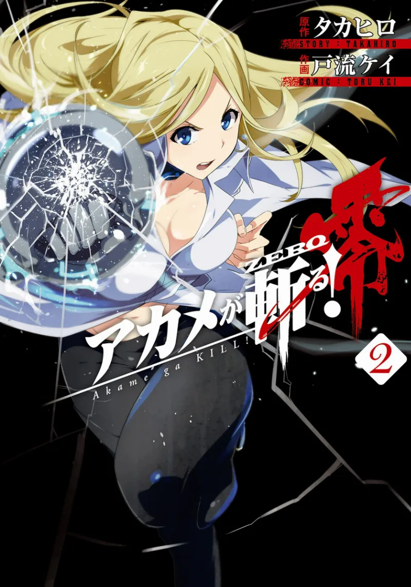 Volume 02