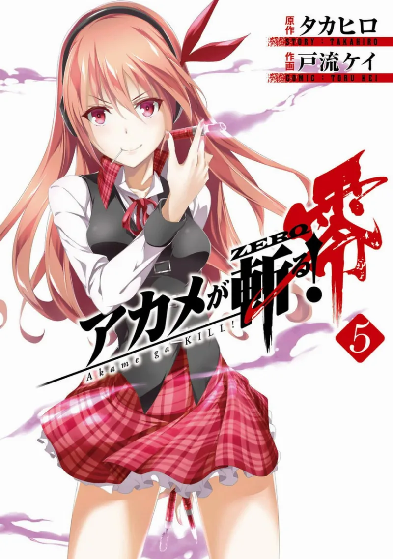 Volume 05