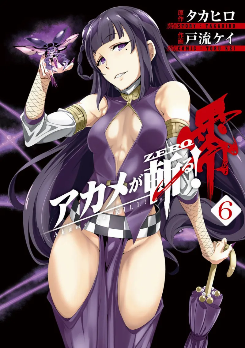 Volume 06