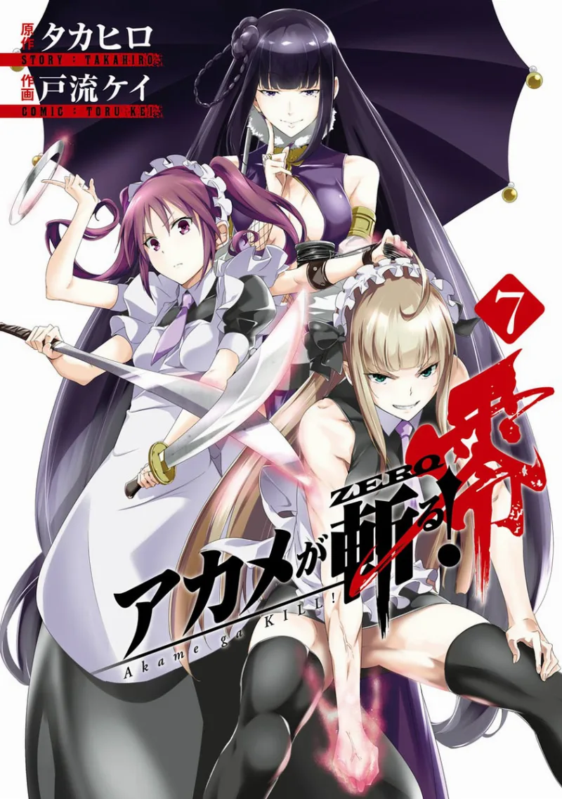 Volume 07
