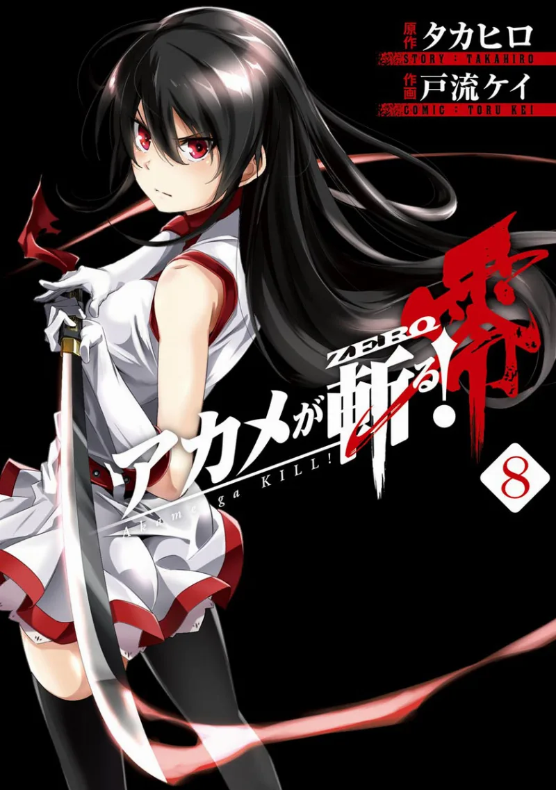 Volume 08