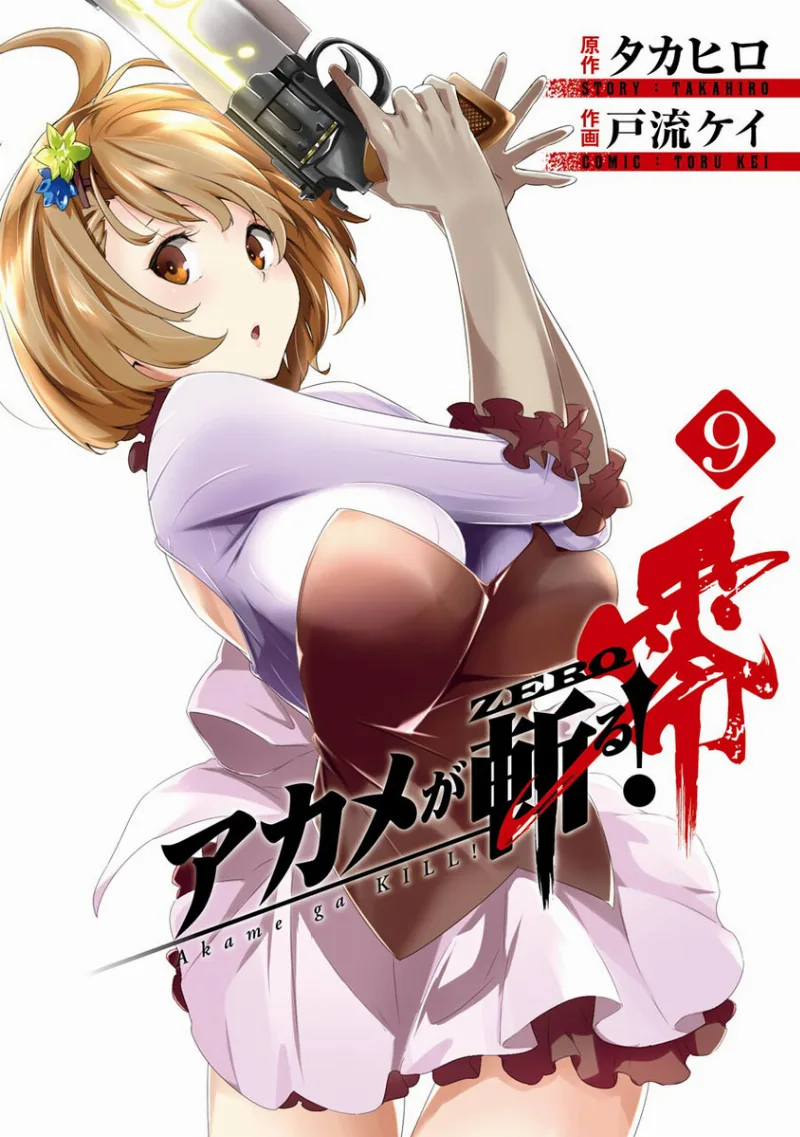 Volume 09