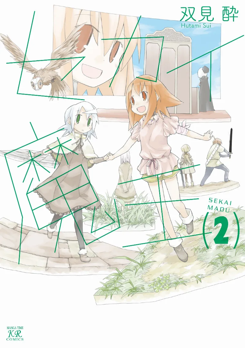 Volume 02
