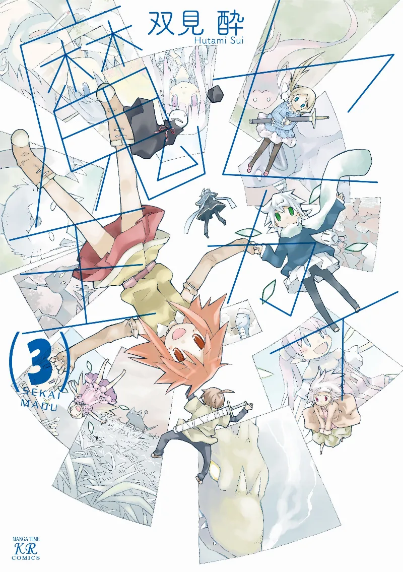 Volume 03