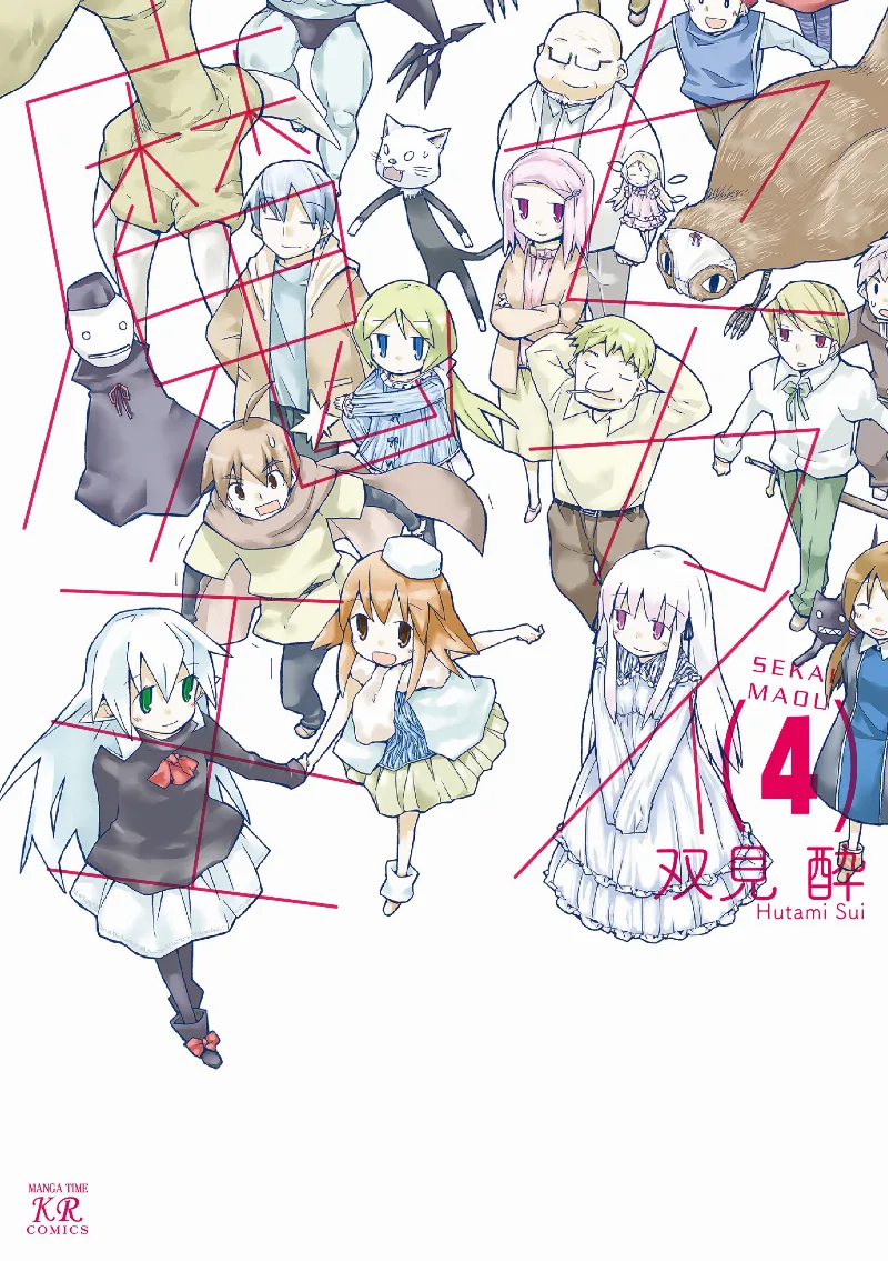 Volume 04