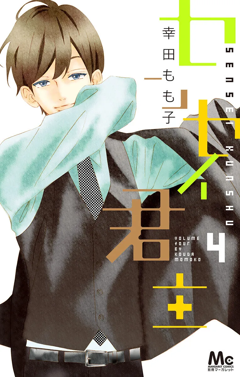 Volume 04