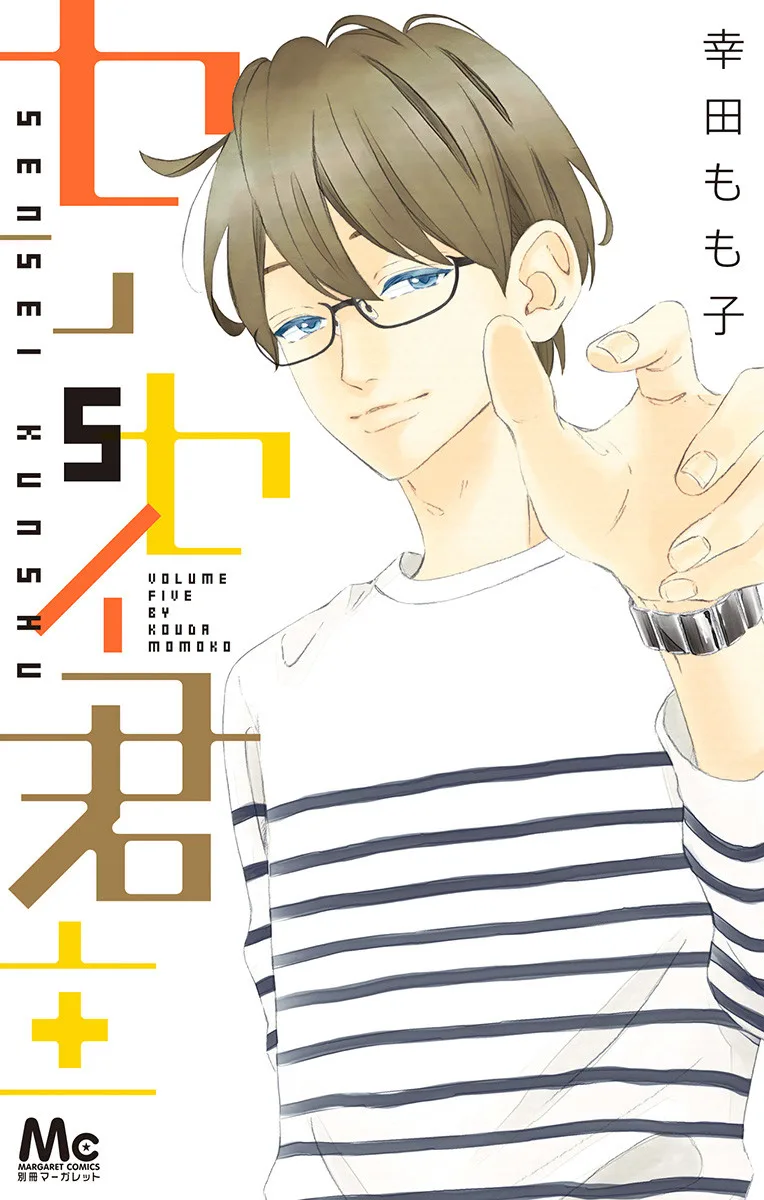 Volume 05