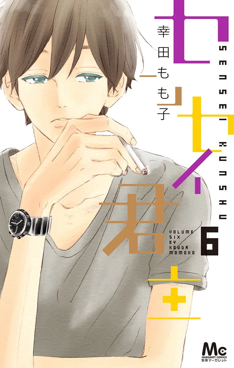 Volume 06