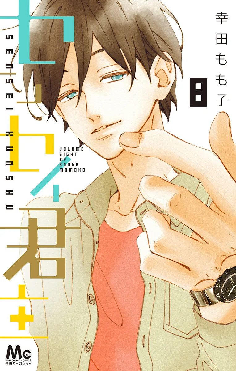 Volume 08