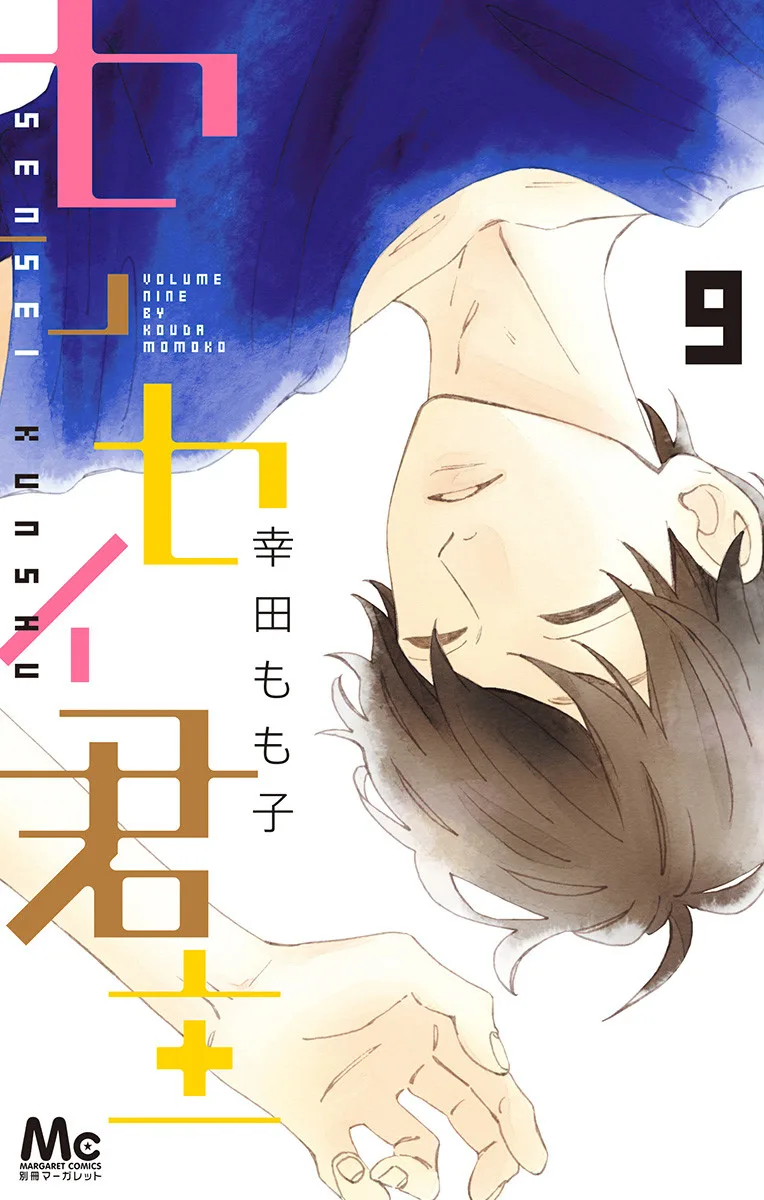 Volume 09