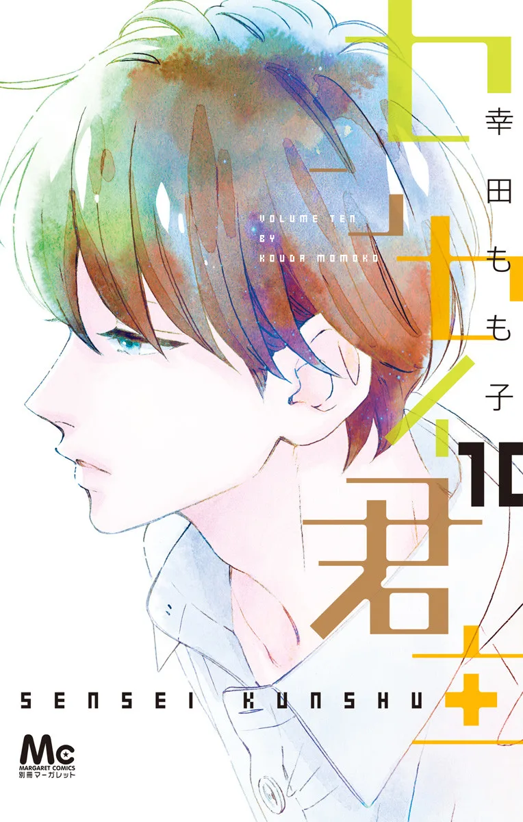 Volume 10