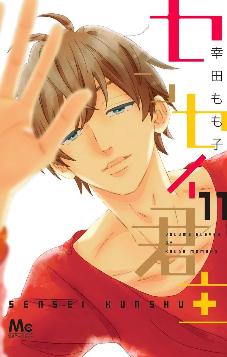 Volume 11
