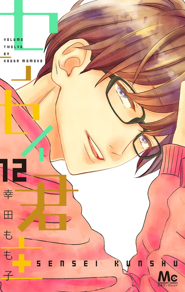 Volume 12