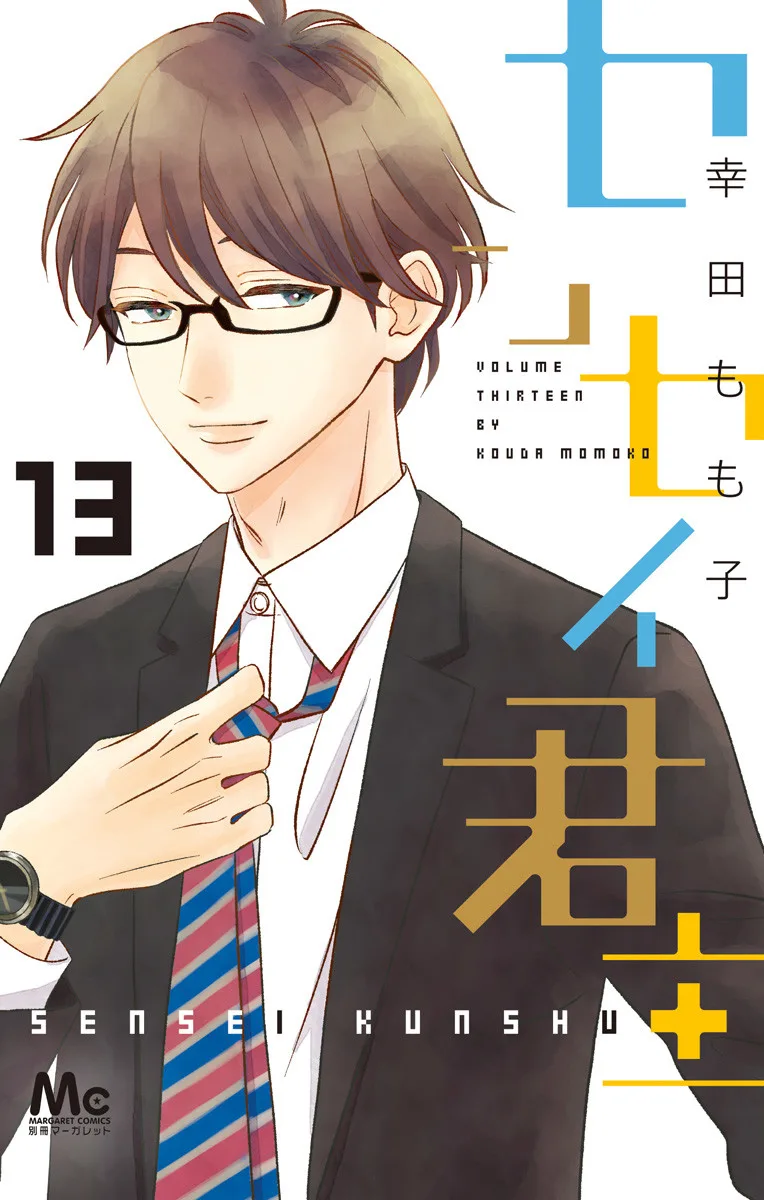 Volume 13