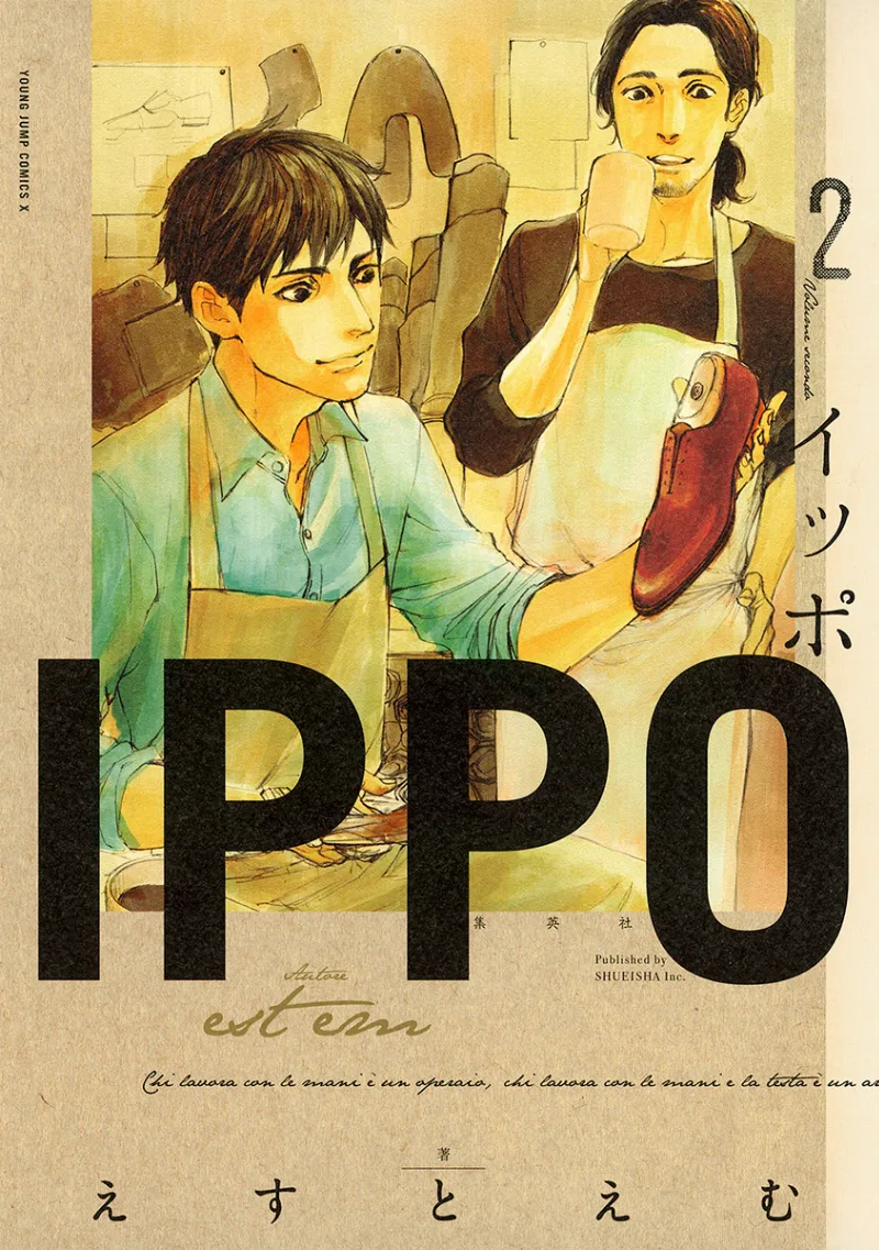 Volume 02