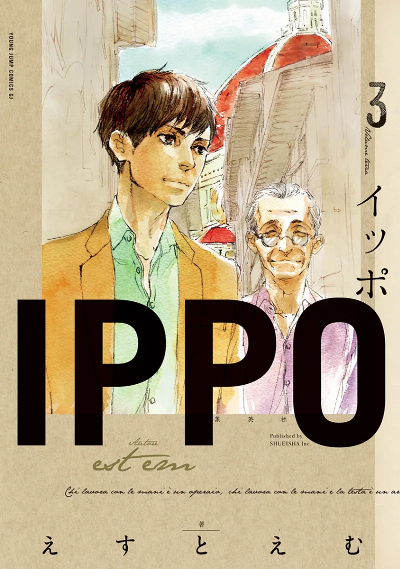 Volume 03