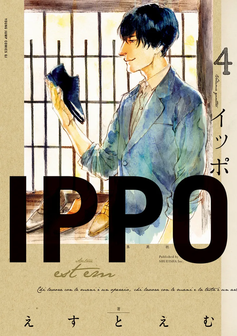 Volume 04