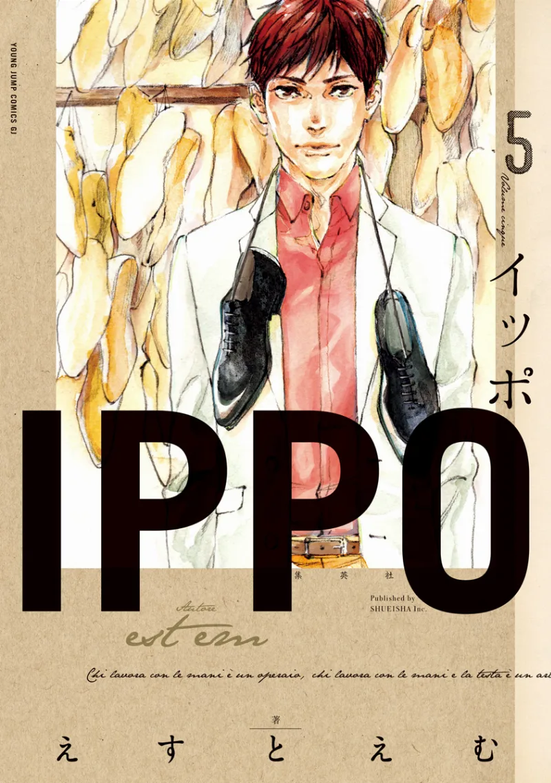 Volume 05