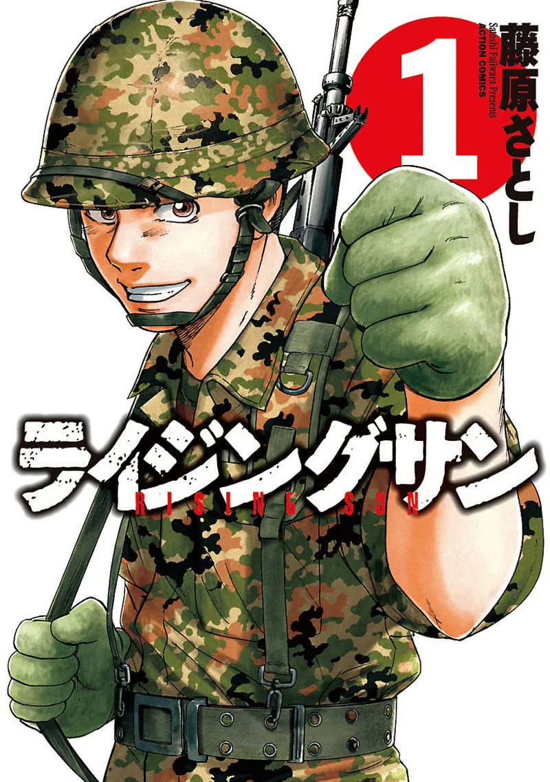 Volume 01