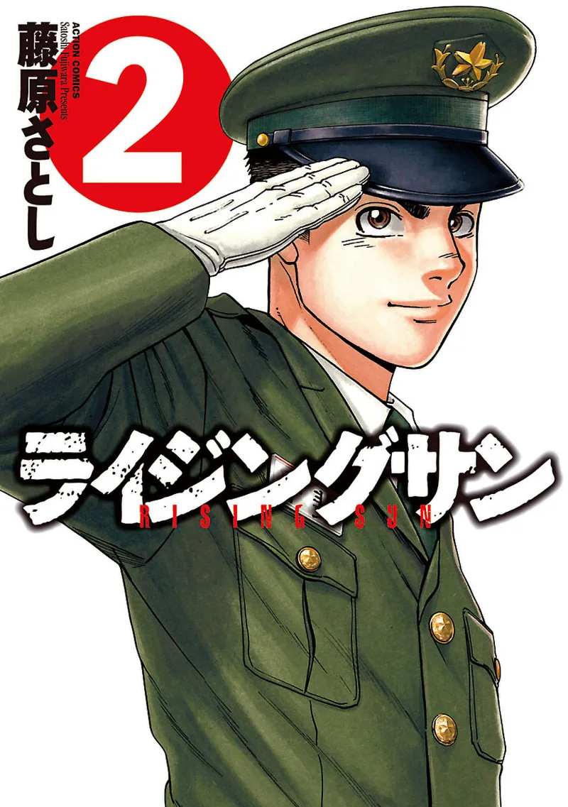 Volume 02