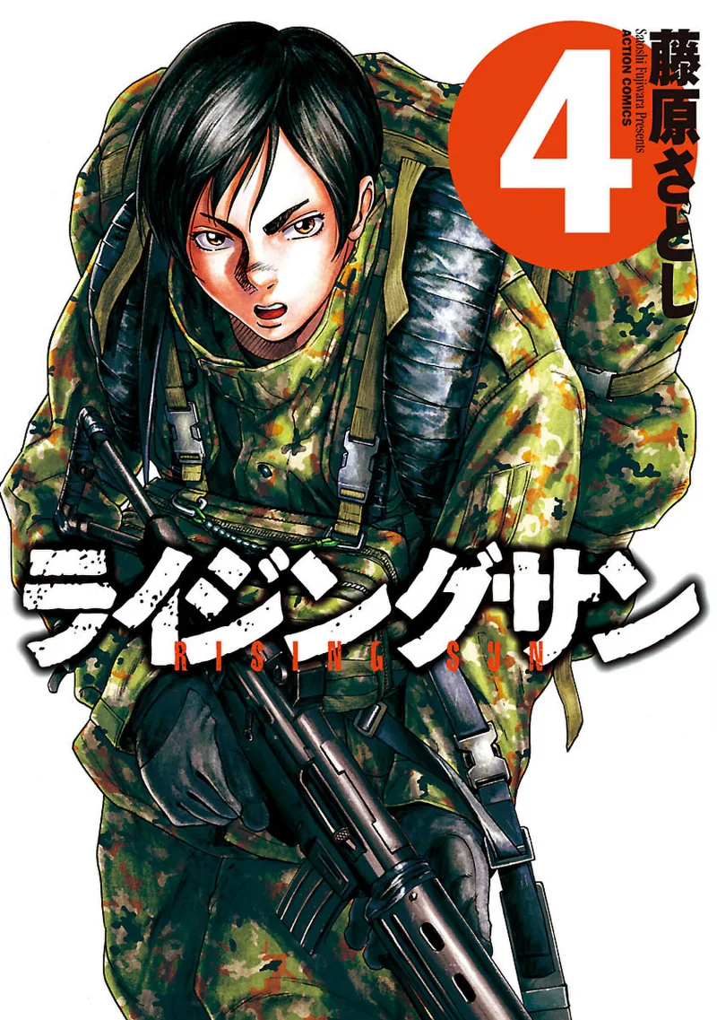 Volume 04