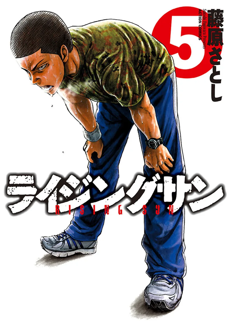 Volume 05