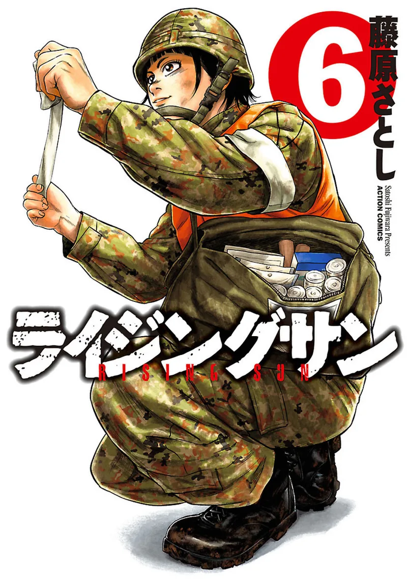 Volume 06