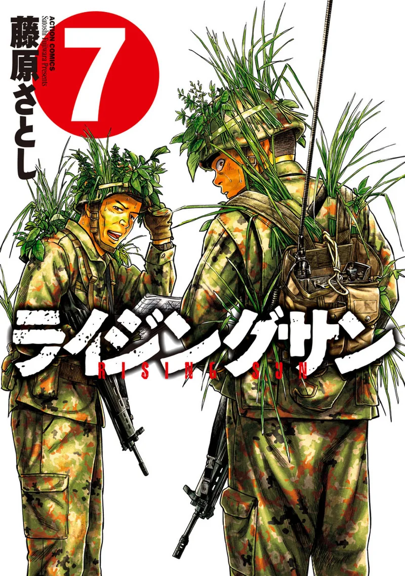 Volume 07