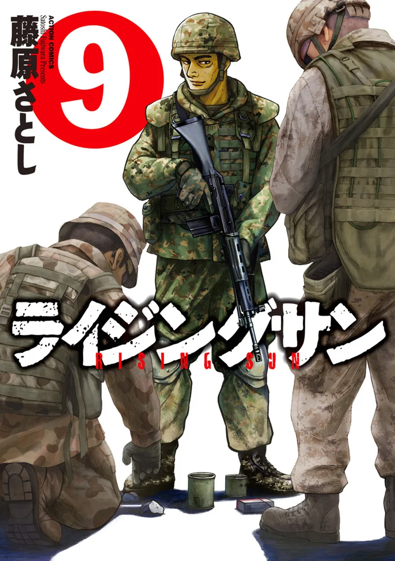 Volume 09