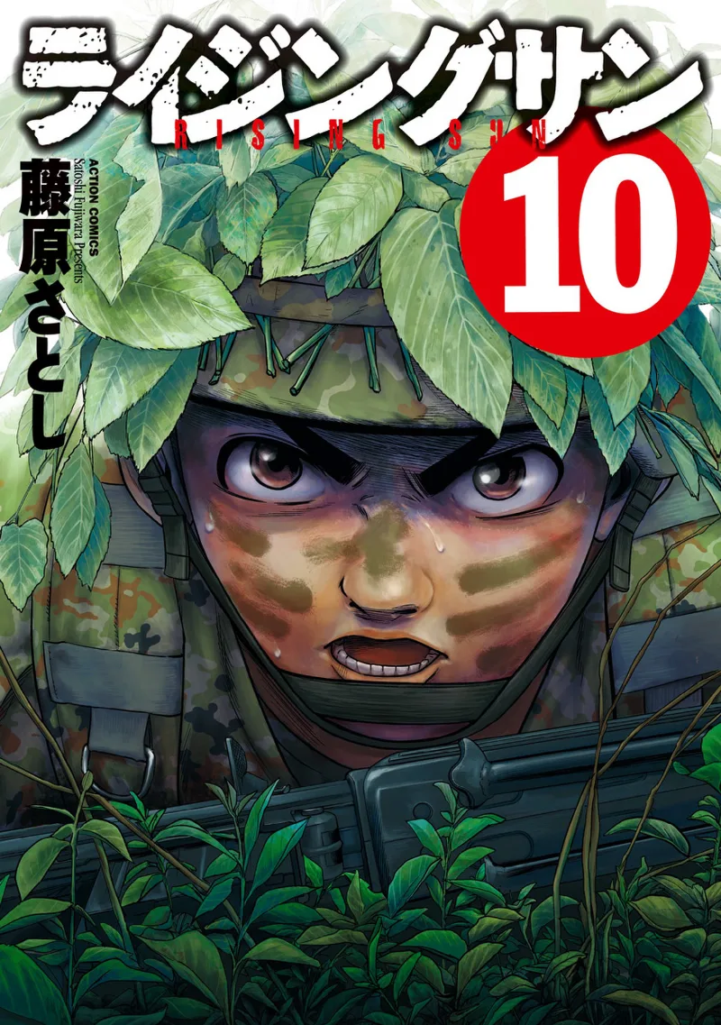 Volume 10