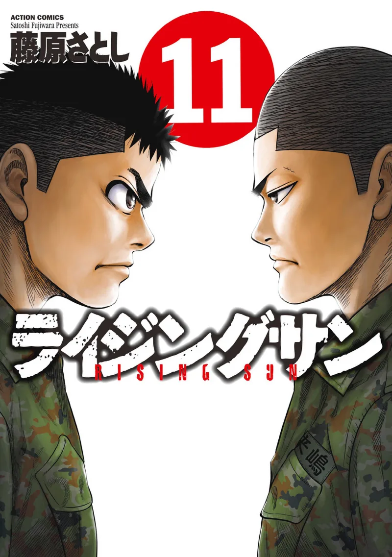 Volume 11