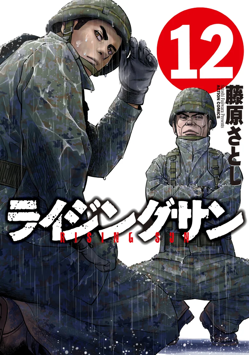 Volume 12