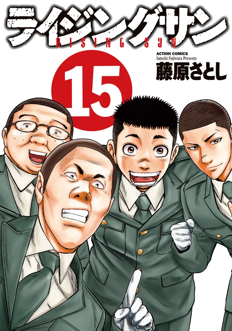 Volume 15