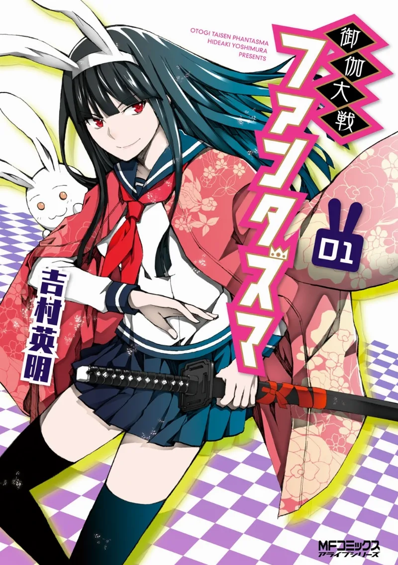 Volume 01