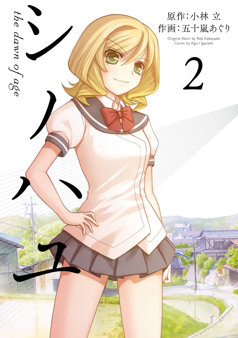 Volume 02