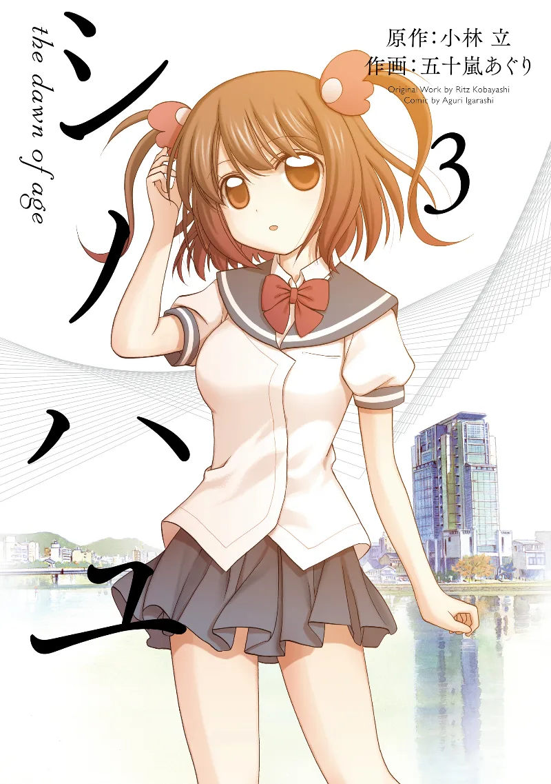 Volume 03