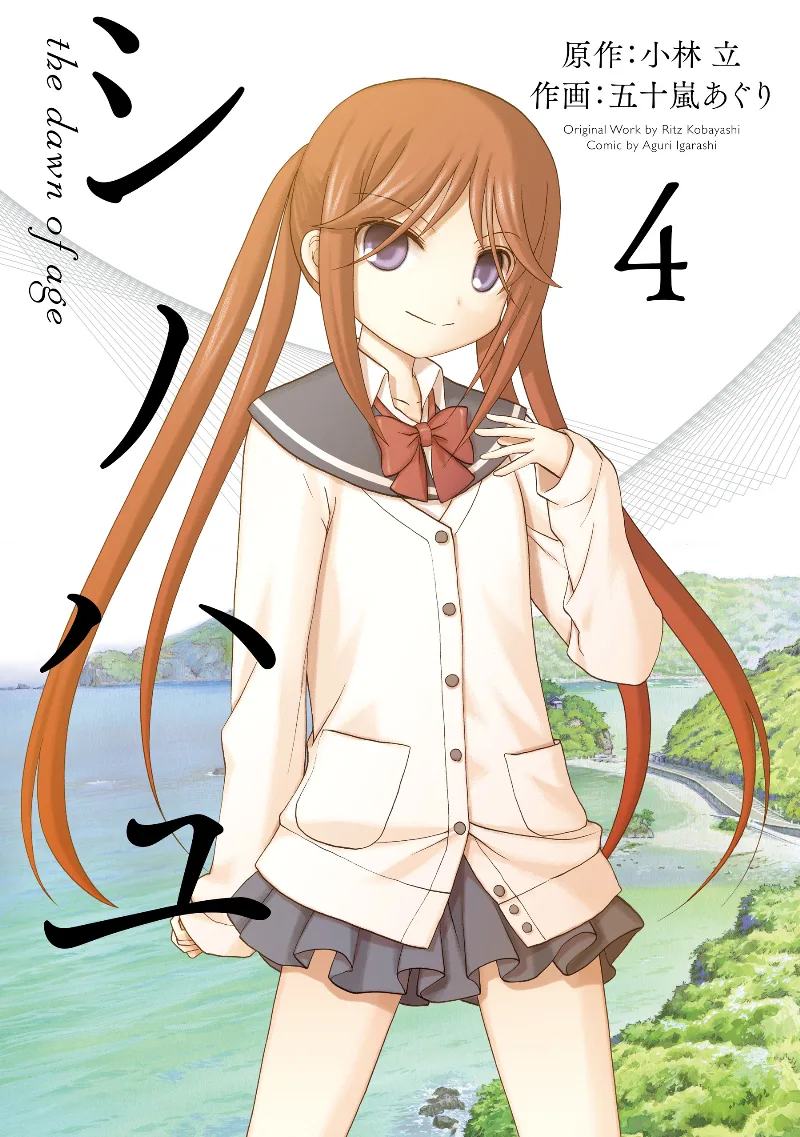 Volume 04