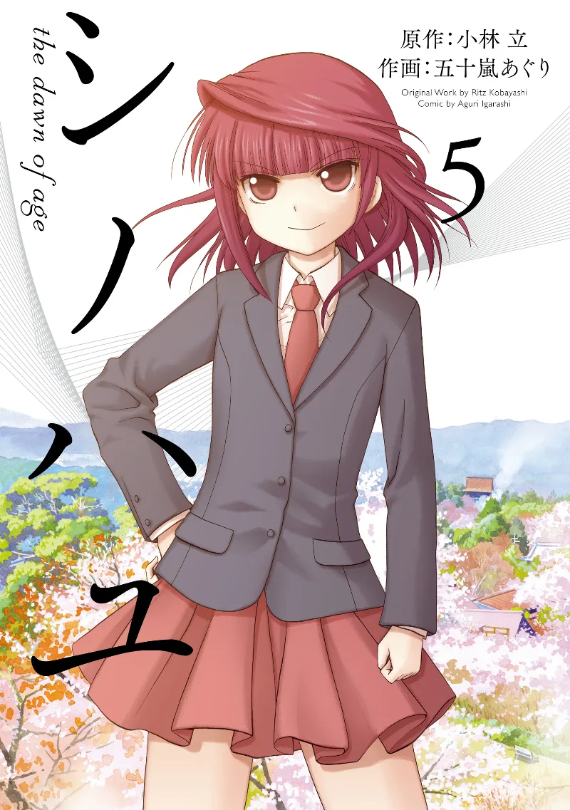 Volume 05