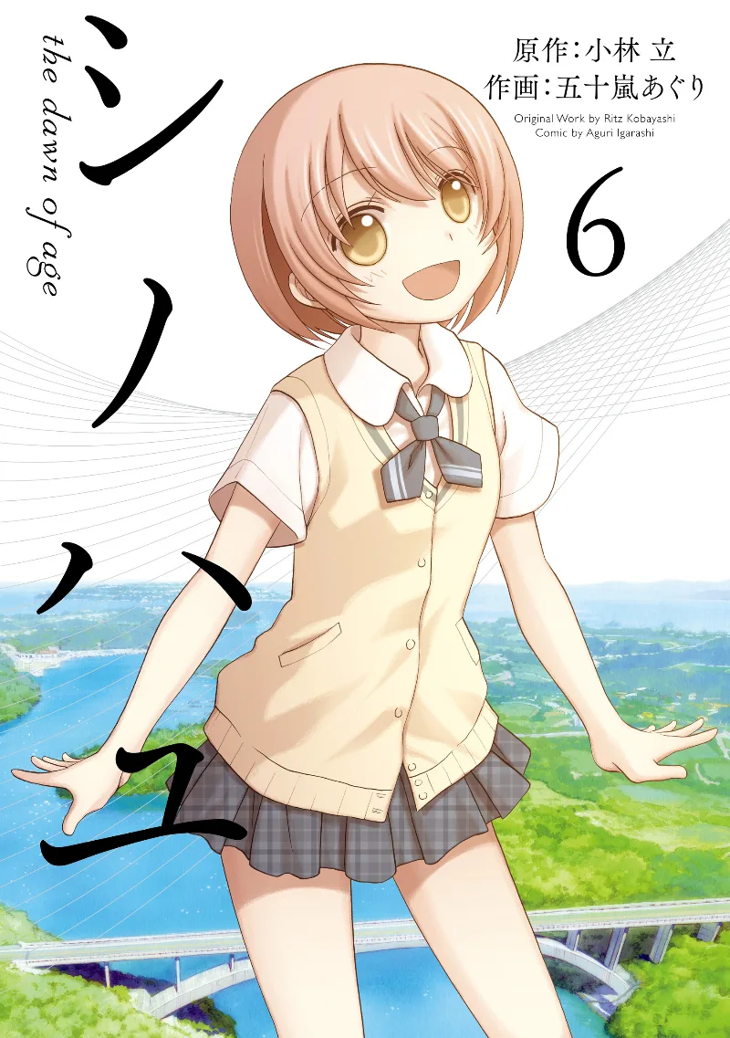 Volume 06