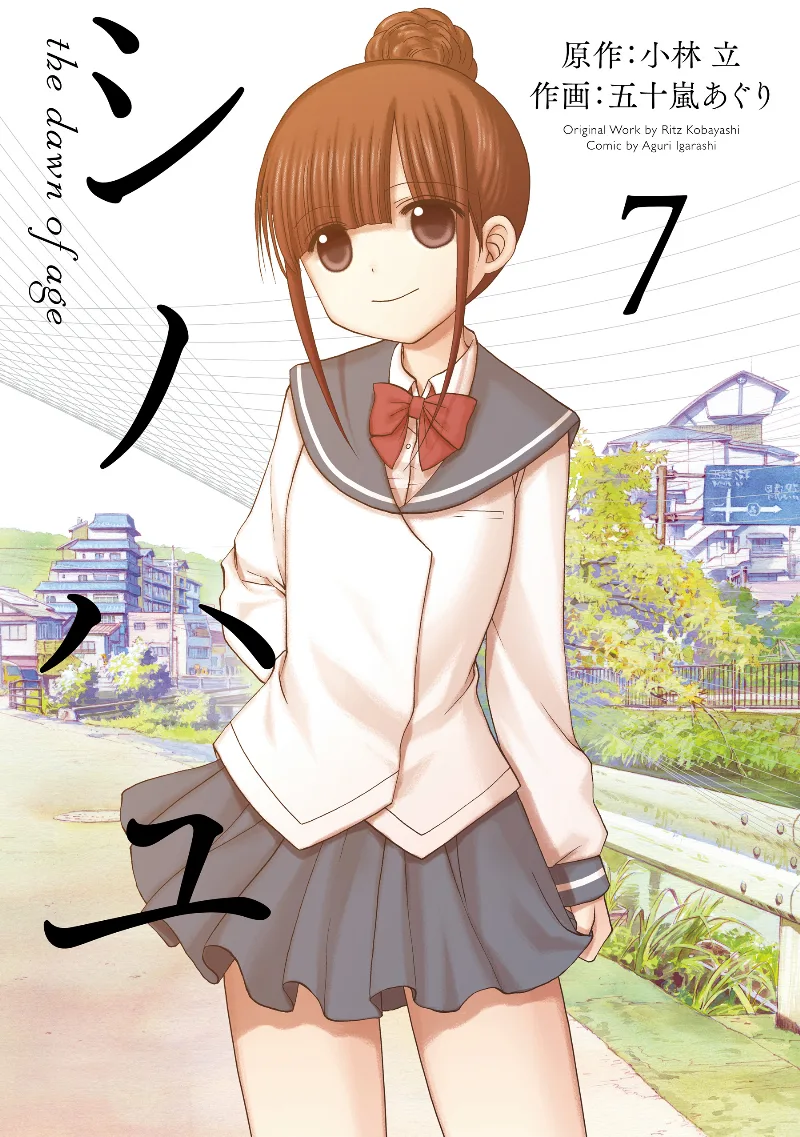 Volume 07