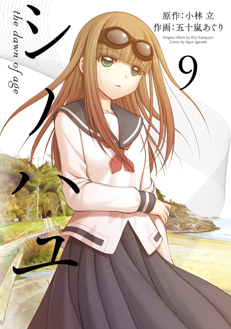 Volume 09