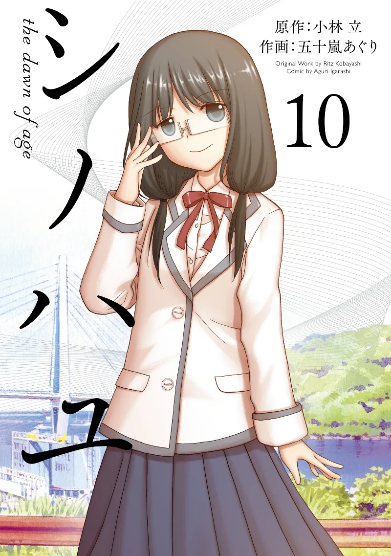 Volume 10