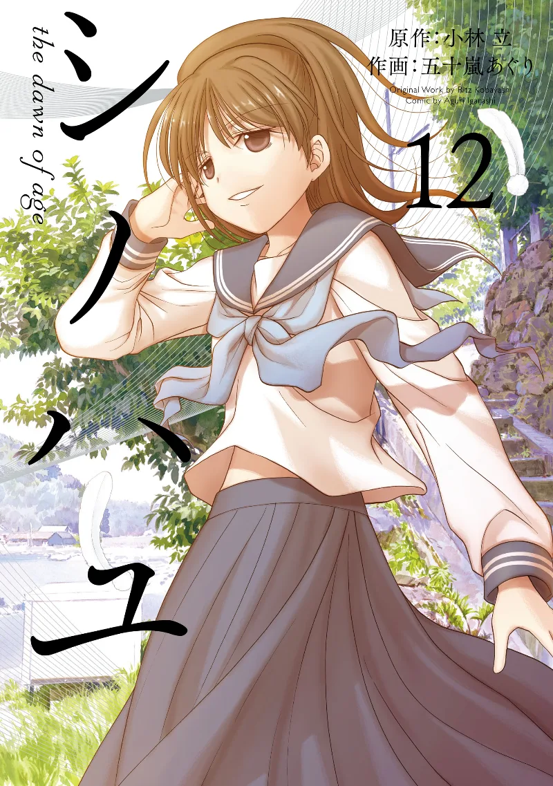 Volume 12