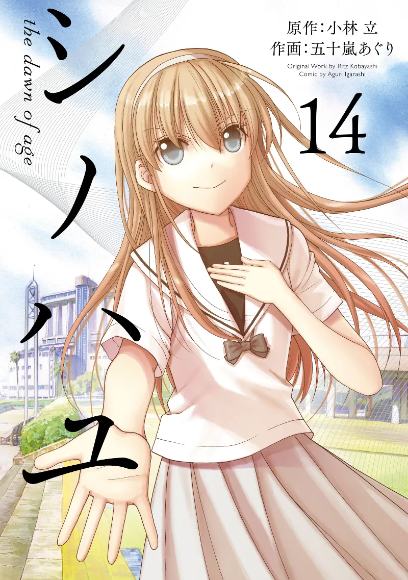 Volume 14