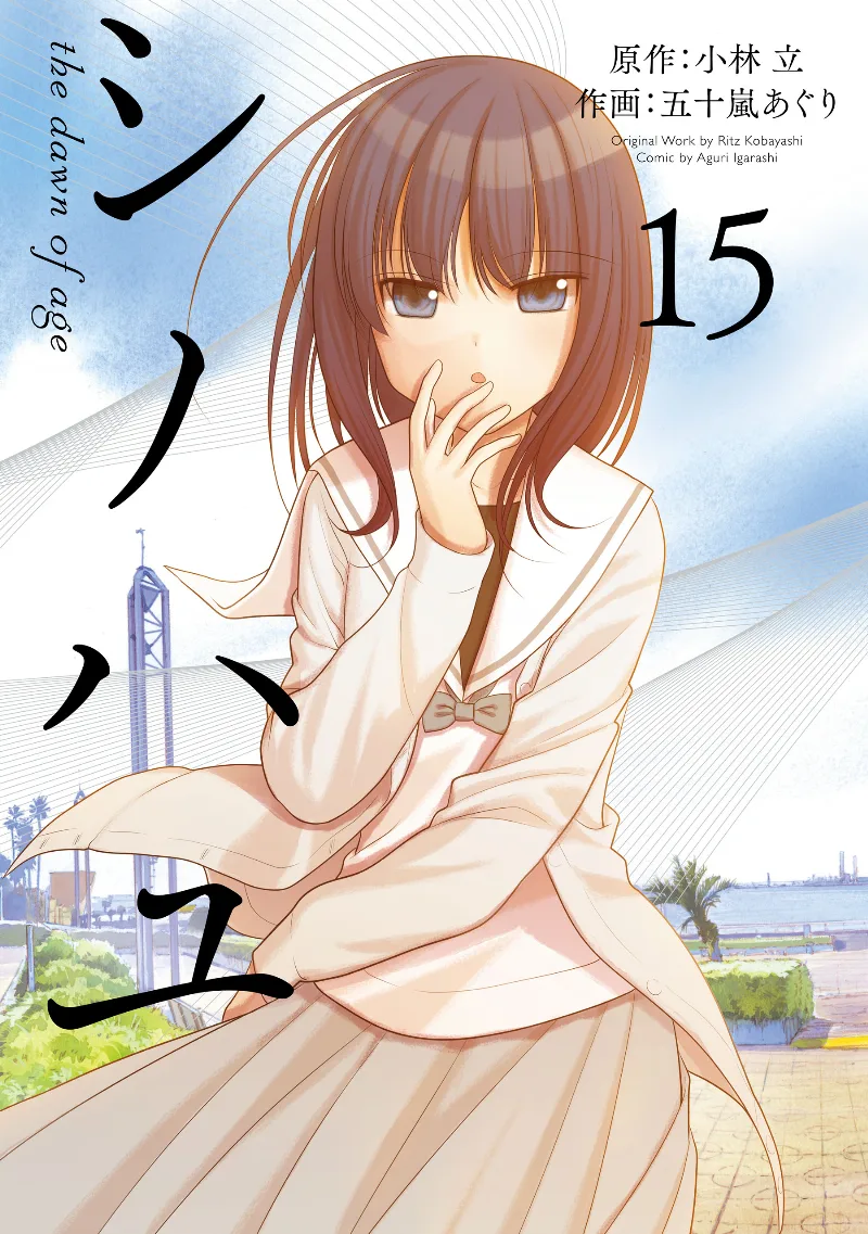 Volume 15