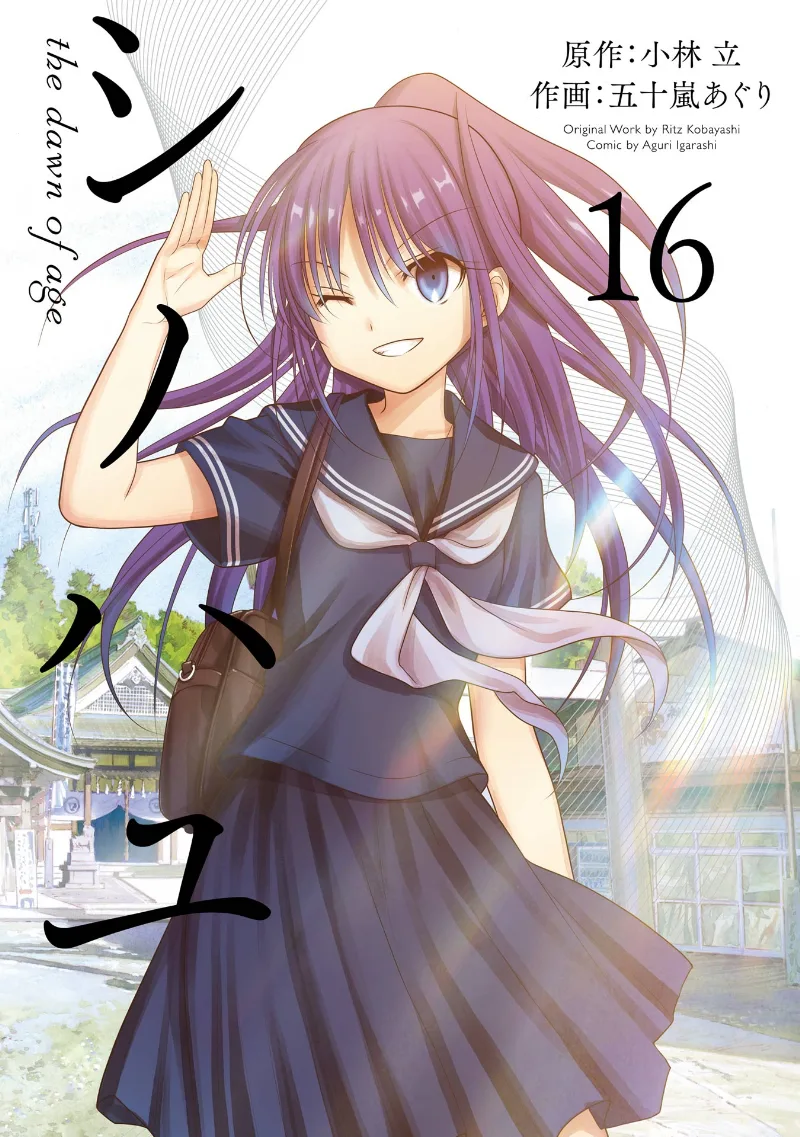 Volume 16